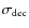$\sigma_{{\rm dec}}$