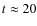 $t \approx 20$
