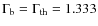$\Gamma_{\rm b} = \Gamma_{\rm th} = 1.333$
