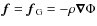 $\vec f = \vec f_{\rm G} = - \rho \vec
\nabla \Phi$