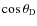$\cos\theta_{\rm D}$