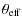 $\displaystyle \theta_{{\rm eff}}$