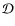 $\mathcal{D}$
