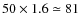 $50 \times1.6\simeq81$
