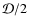 ${\cal D}/2$