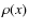 $\rho(x)$