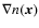 $\nabla n(\vec{x})$