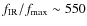 $f_{\rm {IR}}/f_{\rm {max}} \sim 550$