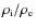 $\rho_{\rm i}/\rho_{\rm e}$