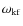 $\omega_{\rm kf}$