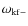 $\omega _{\rm kf-}$