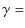 $\displaystyle \gamma=$