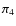 $\pi_4$