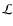 $\mathcal{L}$