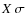 $X~\sigma$