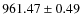 $ 961.47\pm 0.49$