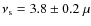 $\nu_{\rm s}=3.8\pm0.2~\mu$