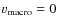 $v_{\rm macro}=0$