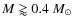 $M\gtrapprox0.4~M_\odot$