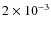 $2\times10^{-3}$