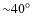 ${\sim}40\hbox{$^\circ$ }$