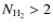 $N_{\rm H_2}>2$