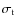 $\sigma_{\rm t}$