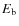 $E_{\rm b}$