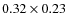 $0.32 \times 0.23$