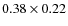 $0.38 \times 0.22$