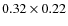 $0.32 \times 0.22$