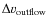 $\Delta v_{\rm outflow}$