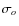 $\sigma_o$