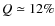 $Q\simeq 12\%$