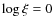 $\log \xi =0$