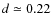 $d\simeq 0.22$