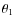 $\theta_1$