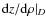 ${\rm d}
z/{\rm d}\rho\vert _D$