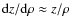 ${\rm d} z/{\rm d}\rho \approx z/\rho$