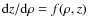 ${\rm d} z/{\rm d} \protect\rho =f(\rho ,z)$