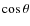 $\cos \theta$