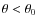 $\theta < \theta_0$
