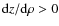 ${\rm d} z/{\rm d}\rho
>0$