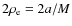 $2\rho_{\rm e}= 2a/M$