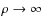 $\rho \rightarrow \infty $