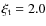 $\xi_{\rm t} = 2.0$