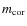 $m_{\rm cor}$