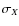 $\sigma_{X}$