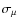 $\sigma_{\mu}$