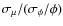 $\sigma_{\mu} /( \sigma_{\phi} / \phi )$